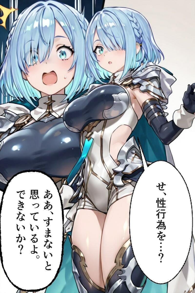 ドライツ〇ーンを言いくるめてえっちしまくる話 - サンプル画像 2