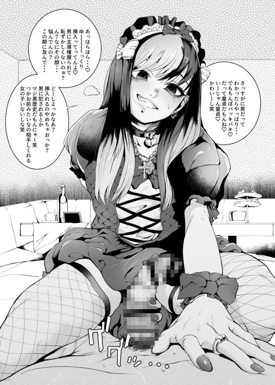 デルタナインがSNSに投稿した男の娘だらけのイラストまとめ2021〜2022 - サンプル画像 2