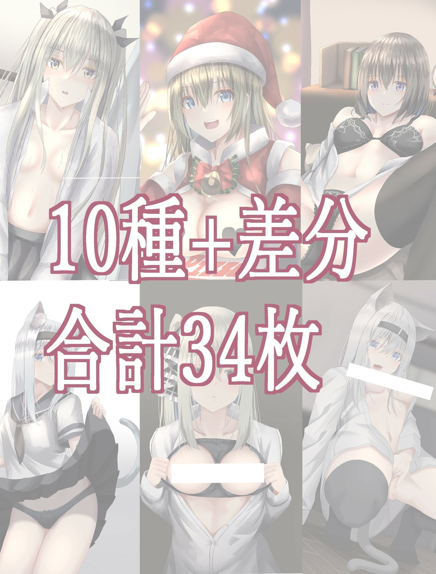 R18 COLLECTION 01 - サンプル画像 1