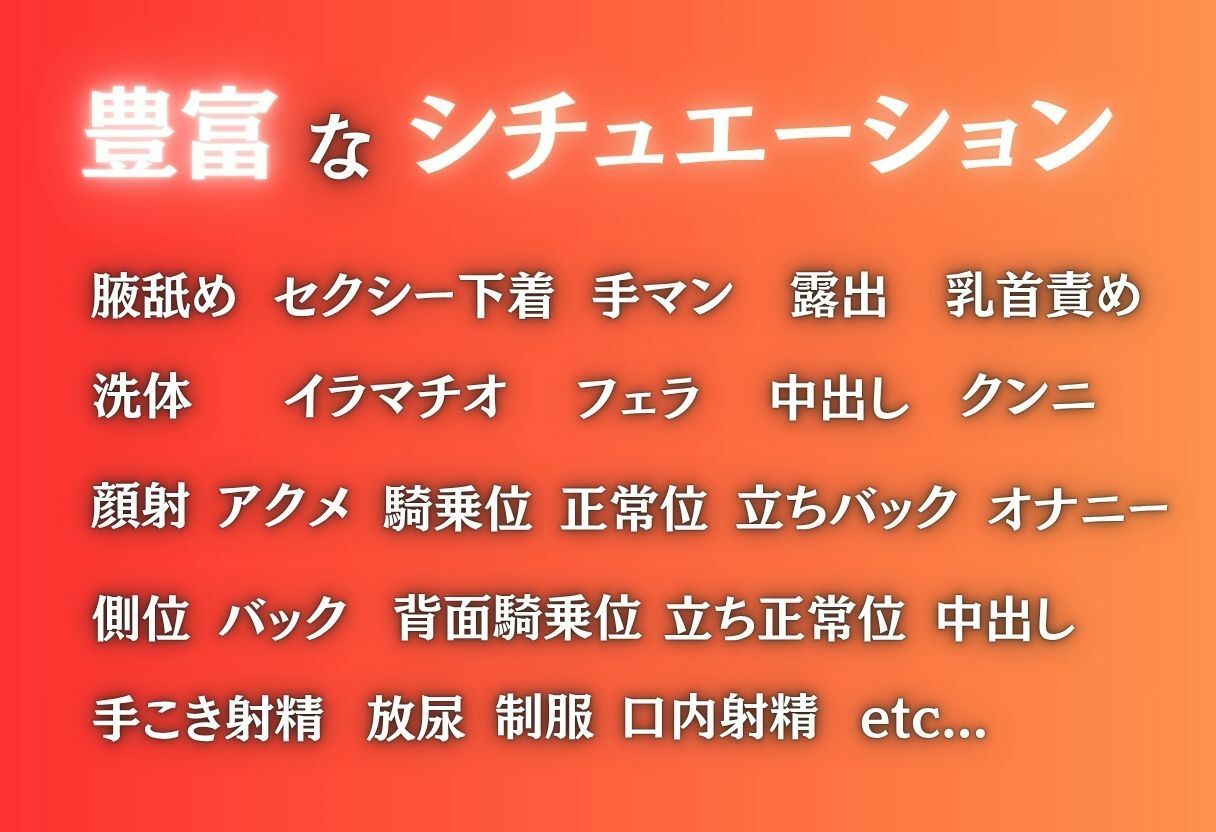 誰にも言えない…ヨルの夜 - サンプル画像 2