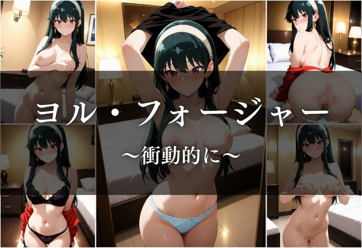 誰にも言えない…ヨルの夜 - サンプル画像 3