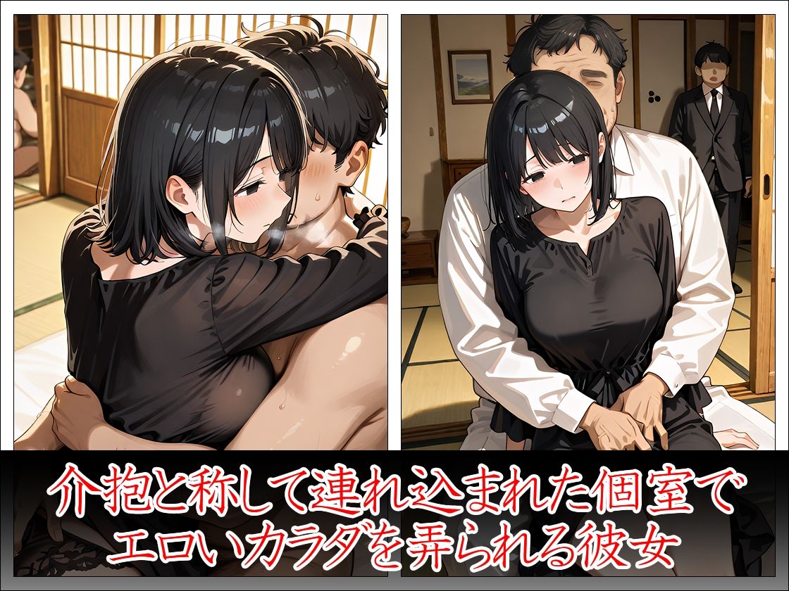 喪服未亡人 狙われたカラダ - サンプル画像 4