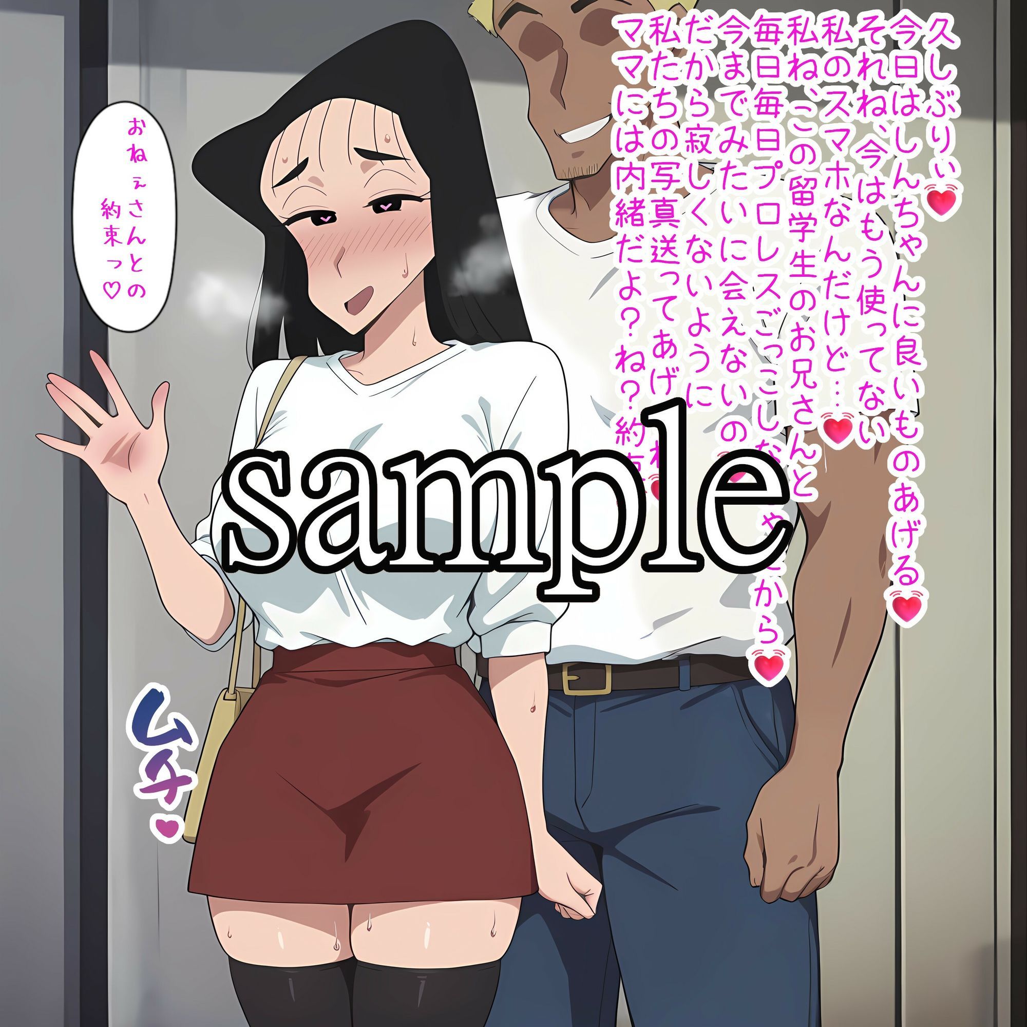 プロレスごっこは 見たくないゾ！R - サンプル画像 1