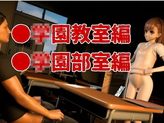 とある科学の電磁砲の御坂美琴と学園でイチャラブエッチする動画パック - サンプル画像 2