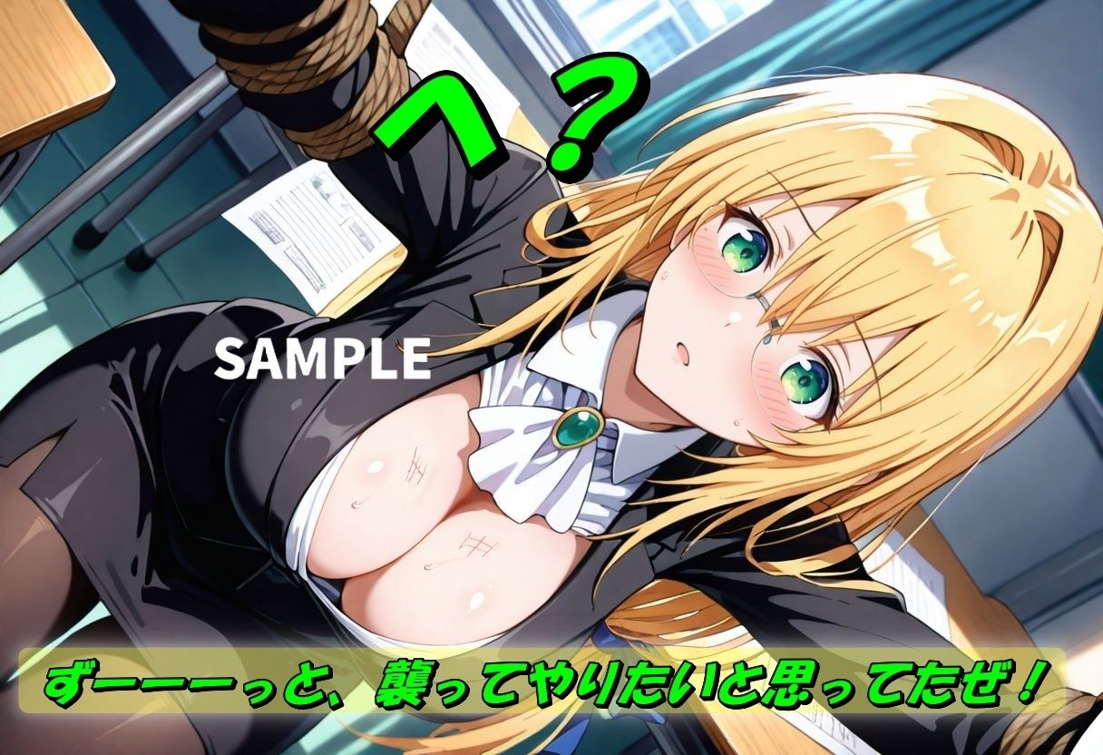 ティアーユ緊縛拘束SEX - サンプル画像 2
