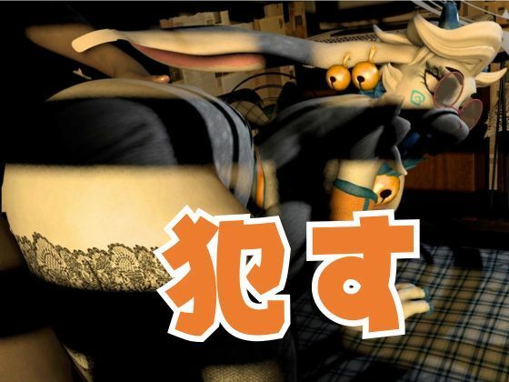 ケモナー界隈に旋風を巻き起こしたATLYSS（アトリス）のアンジェラが黒人とエッチを楽しむ動画セット - サンプル画像 4