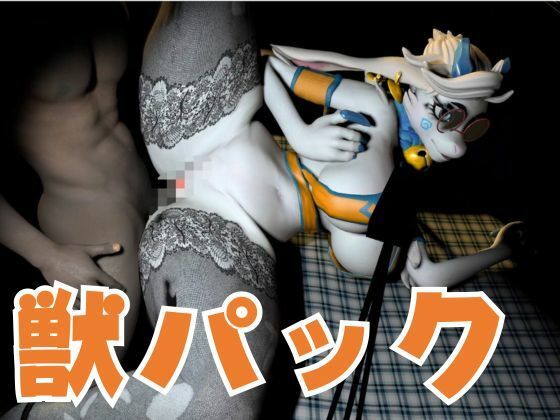 ケモナー界隈に旋風を巻き起こしたATLYSS（アトリス）のアンジェラが黒人とエッチを楽しむ動画セット - サンプル画像 5