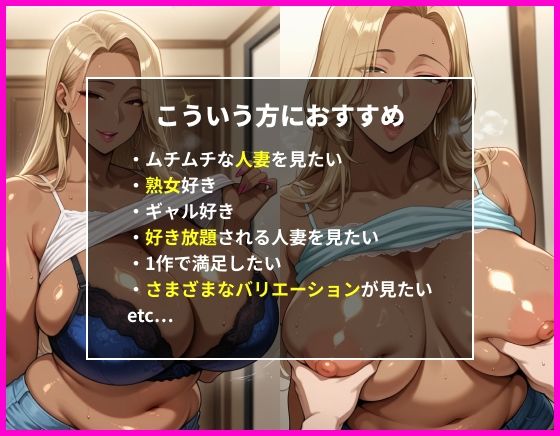 親友の爆乳ギャルママにぶっかけ生ハメセックス - サンプル画像 1