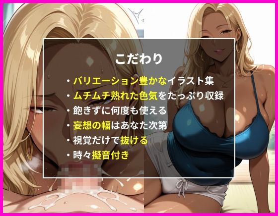 親友の爆乳ギャルママにぶっかけ生ハメセックス - サンプル画像 2