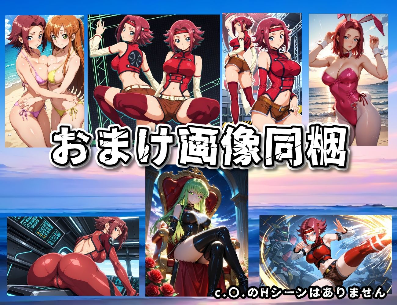 コービシマス〜ボテ腹のカ〇ン〜R2 - サンプル画像 9