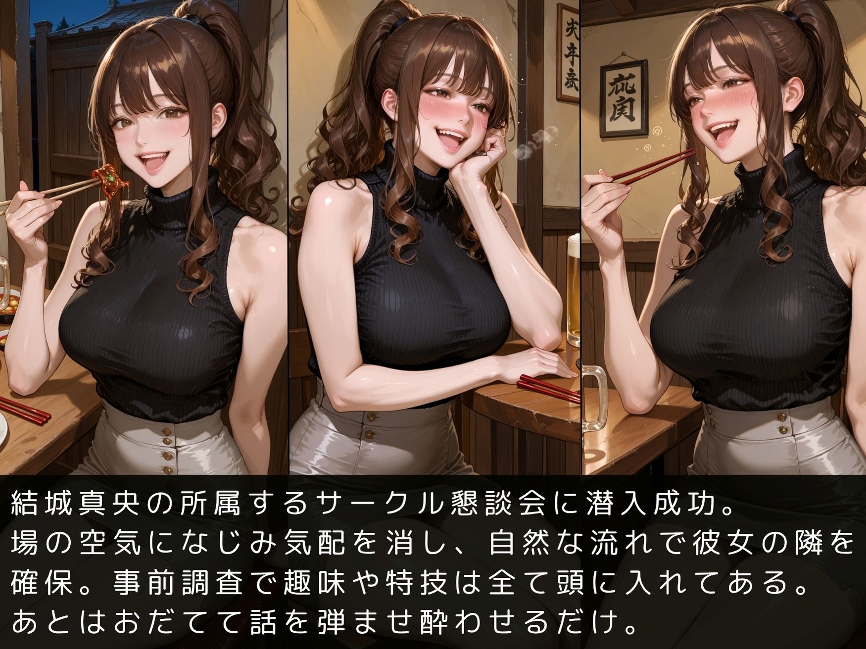 縛り屋本舗〜結城 真央の緊縛報告書 - サンプル画像 5