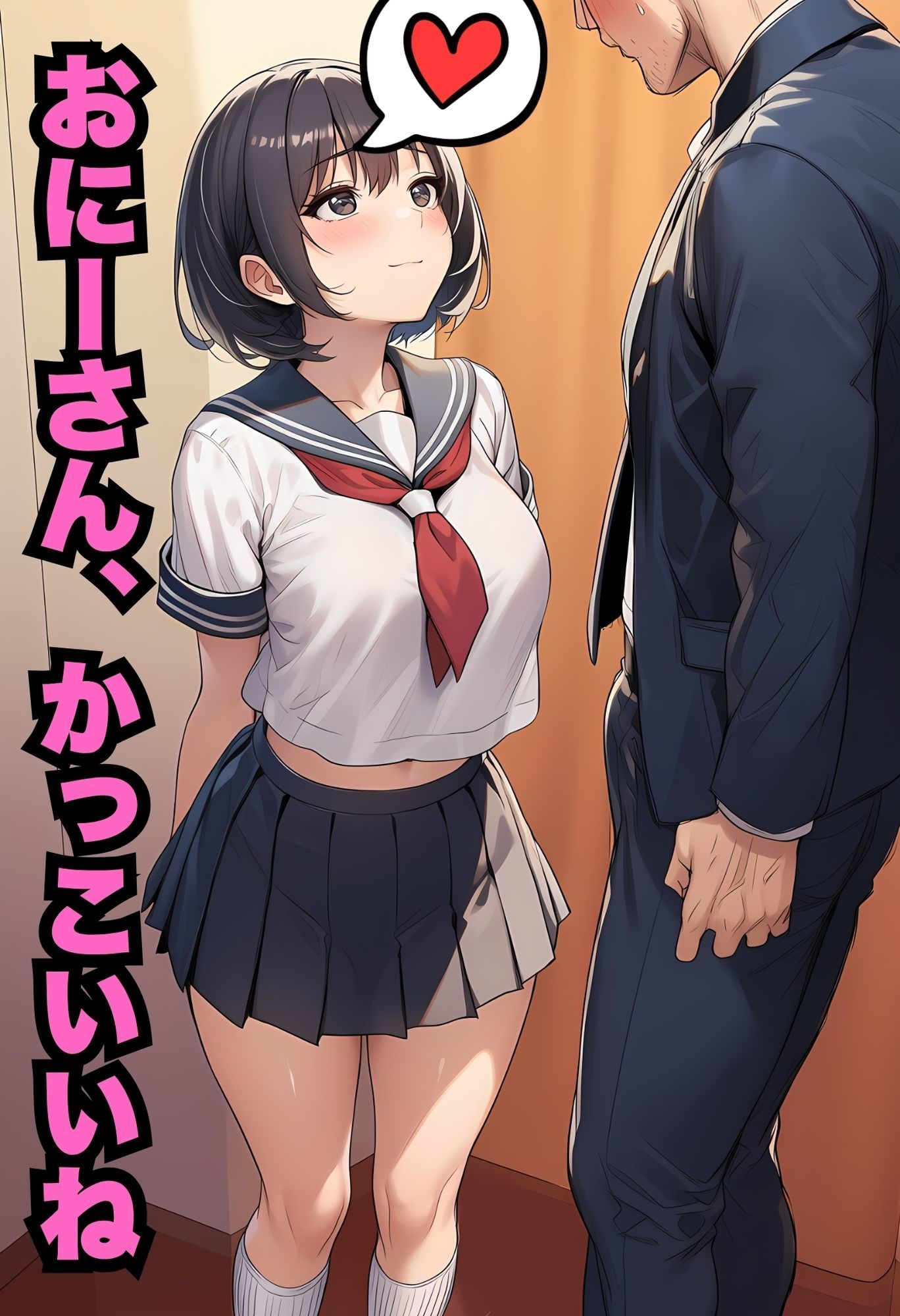 パンティ見ながらぶっかけOKのヘンタイ風俗（37ページ） - サンプル画像 3