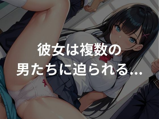 爆乳委員長の肉便器化計画 - サンプル画像 2