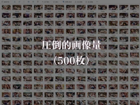 stain.が提供する圧倒的ぬるネバ素材集 500枚 ナメクジ・巨乳編 - サンプル画像 8