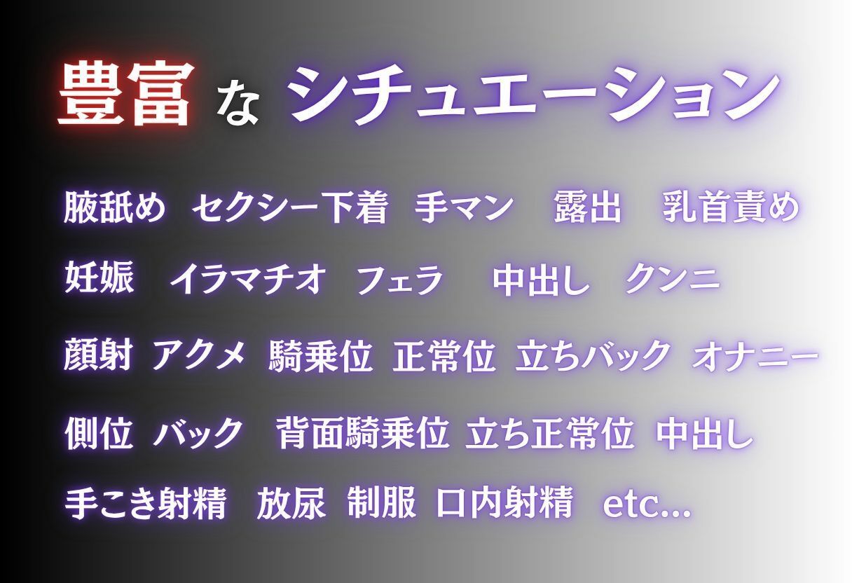 通学痴●録〜西連寺春奈〜 - サンプル画像 3