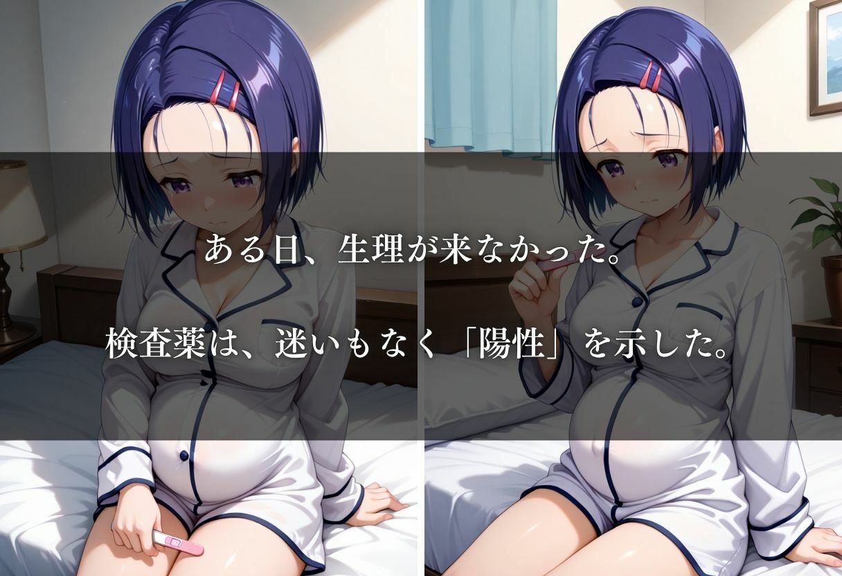 通学痴●録〜西連寺春奈〜 - サンプル画像 8