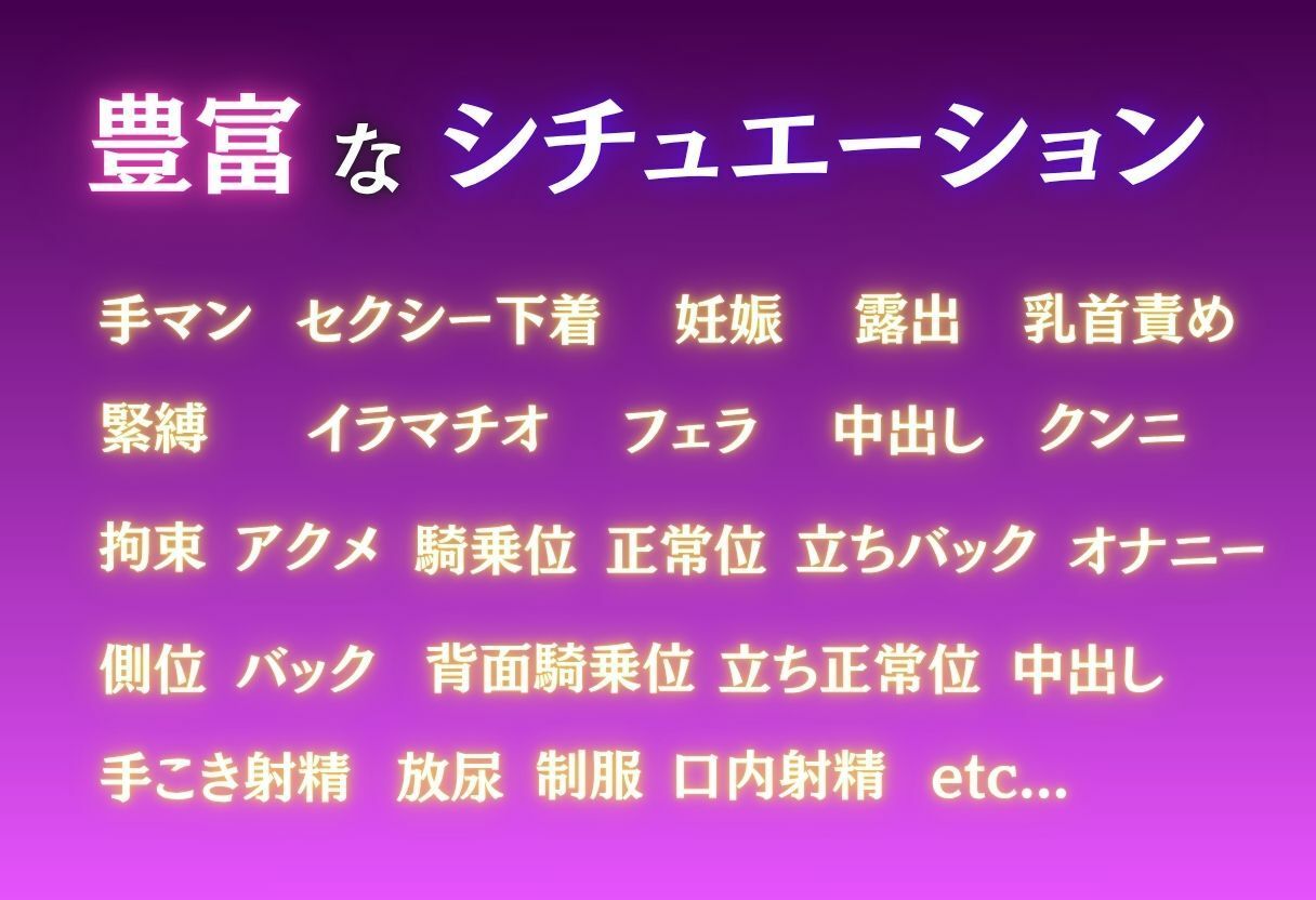 【電車痴●】痴●列車〜モモ・べリア・デビルーク〜 - サンプル画像 2