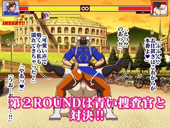 格ゲーでストレス解消してたら画面に吸い込まれて赤いくノ一と青い捜査官に復讐された 総集編＋EXROUNDヒロイン対決 - サンプル画像 7