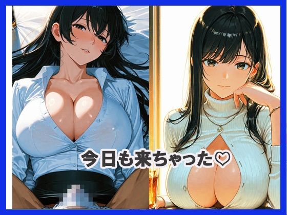 身体検査  人妻編 - サンプル画像 1