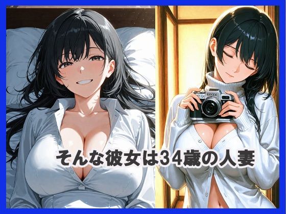 身体検査  人妻編 - サンプル画像 2