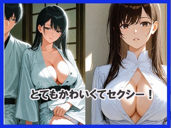 身体検査  人妻編 - サンプル画像 3