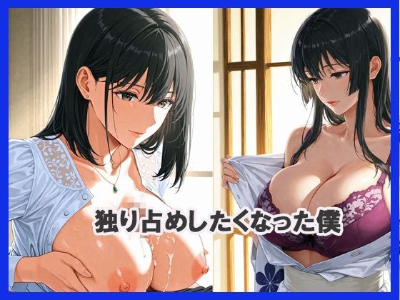 身体検査  人妻編 - サンプル画像 4