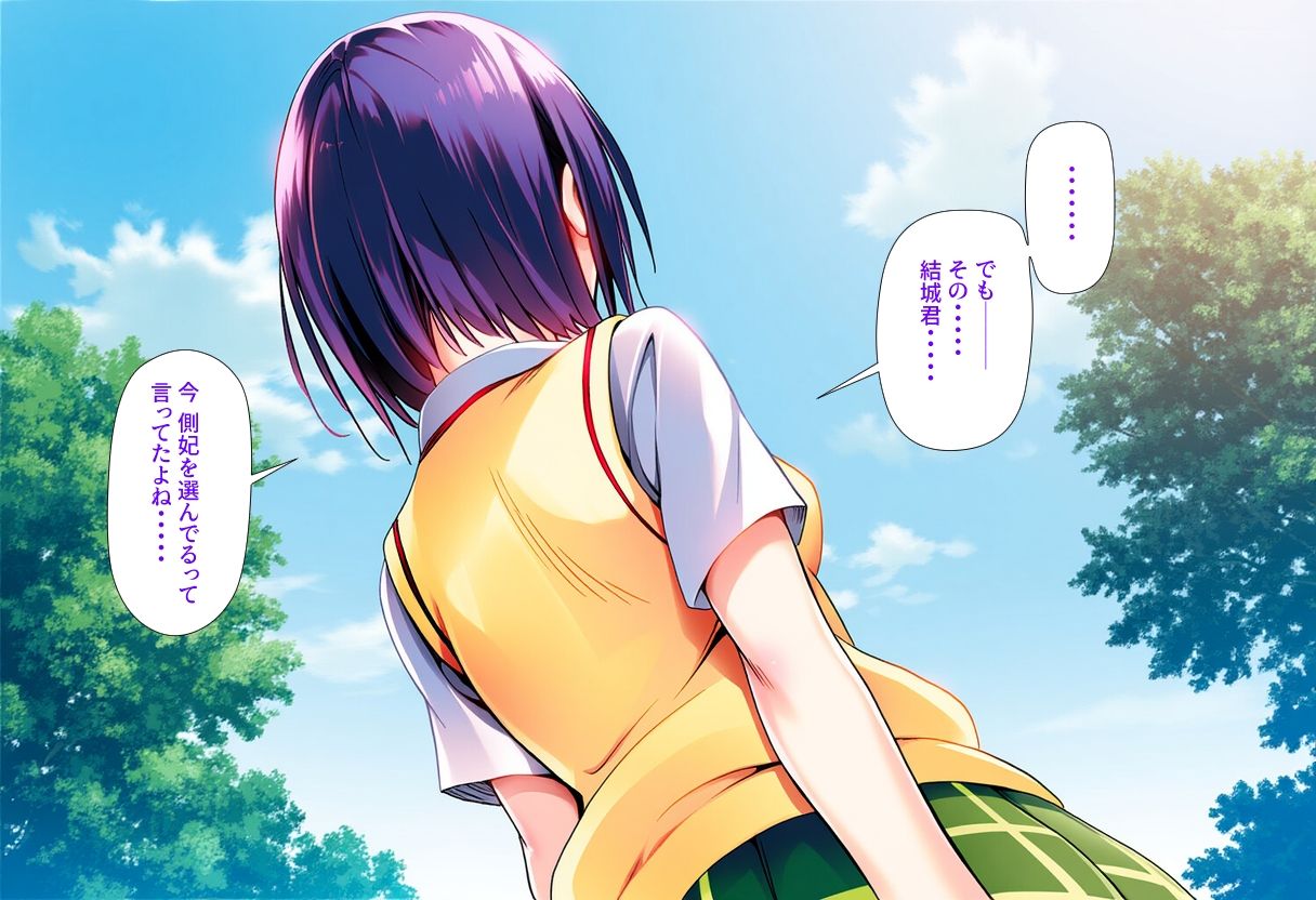 Delision after harem end 春● 01 - サンプル画像 4