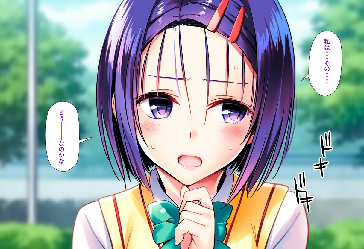 Delision after harem end 春● 01 - サンプル画像 5