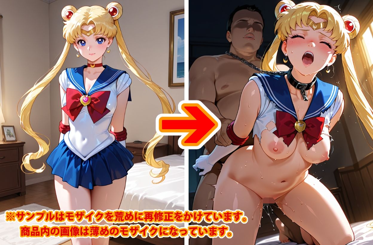 【Ver3.0】セー●ー戦士にお仕置きよ-首輪に繋がれ飼い慣らされたメ●豚は真昼間からクソデブとふ●っくVer-【前編】 - サンプル画像 5