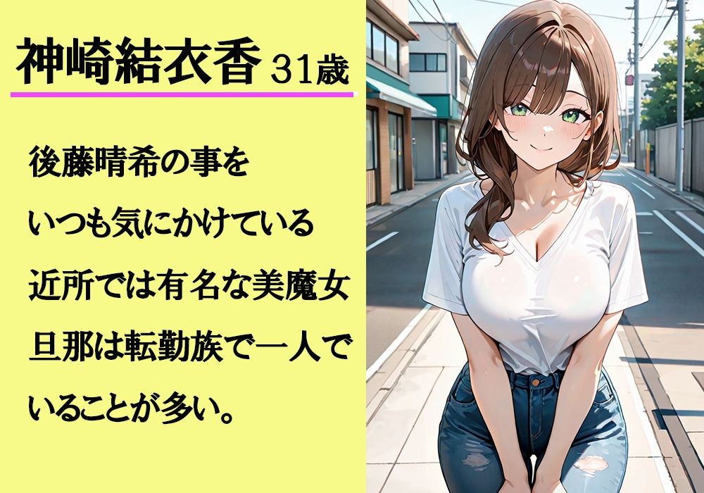 憧れの美魔女の家へ行ったらコーヒーをこぼされ筆おろしされちゃった話 - サンプル画像 2