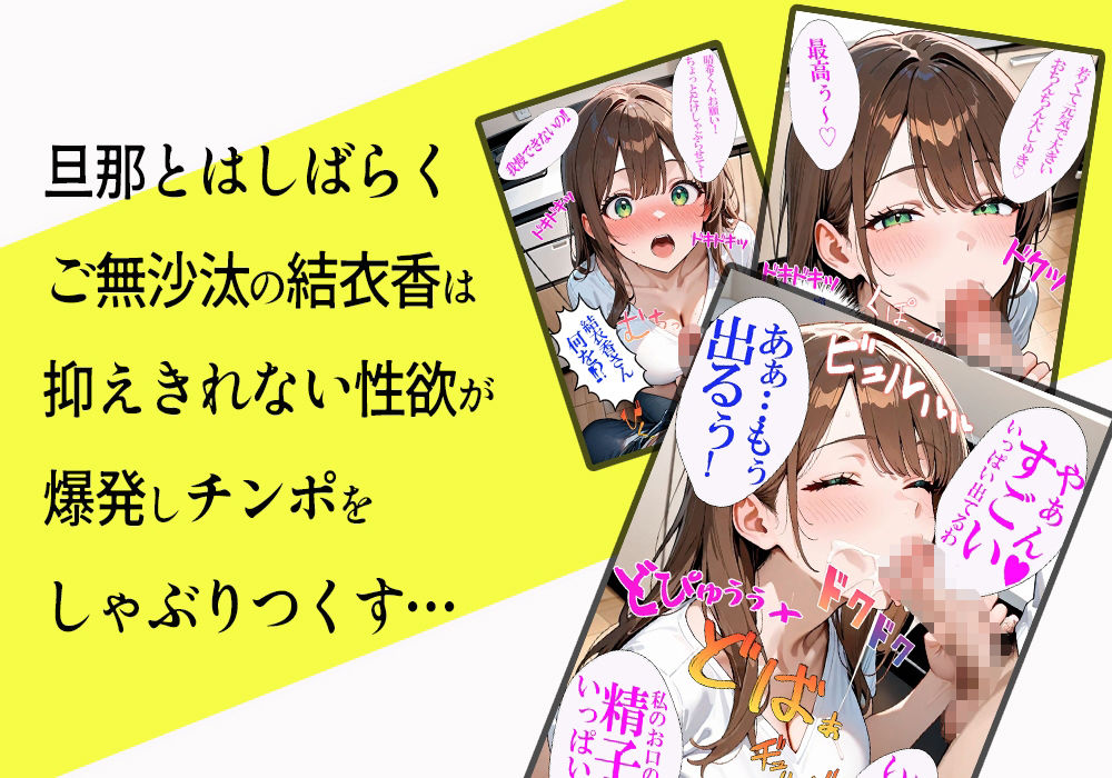 憧れの美魔女の家へ行ったらコーヒーをこぼされ筆おろしされちゃった話 - サンプル画像 5