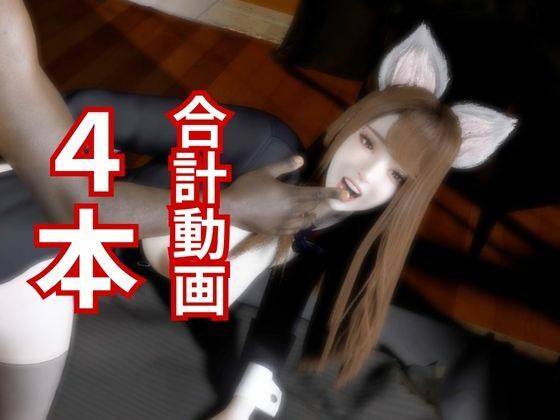 黒人のデッカイちんちんに憧れない女は居ないのです - サンプル画像 4