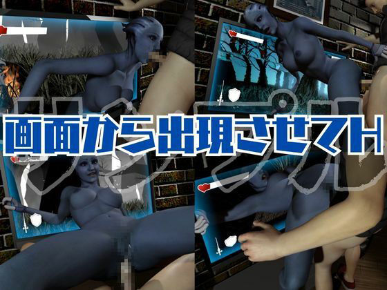 考古学者のリアラが登場、画面のむこうから貴方を襲ってくるユメみたいな動画集【Mass Effect:マスエフィクト:liara:リアラ】 - サンプル画像 1