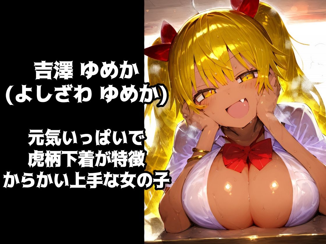 淫乱学園！校内セックス乱交援交なんでもありのドスケベ学園生活！【CG集500枚】 - サンプル画像 2