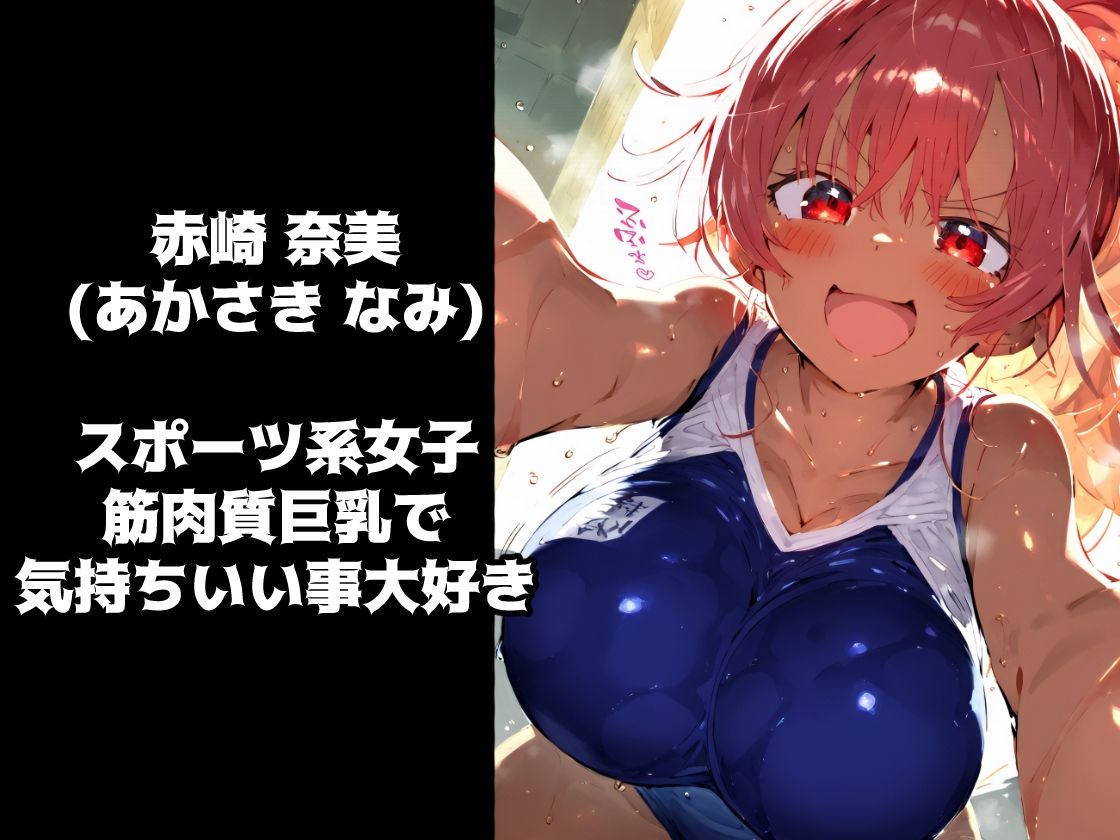 淫乱学園！校内セックス乱交援交なんでもありのドスケベ学園生活！【CG集500枚】 - サンプル画像 4