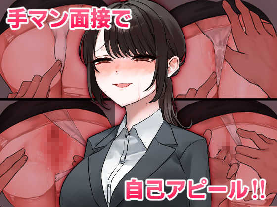 頭よわよわ萌香ちゃん エロバラエティデビュー（笑） - サンプル画像 1