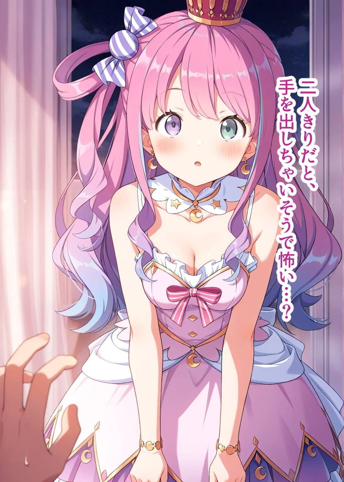 推しのVとセックスする話【姫〇ルーナ】 - サンプル画像 2