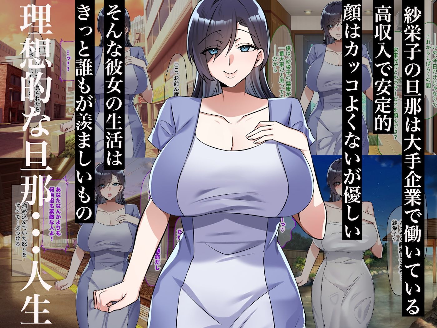 旦那一筋の人妻が元カレと再会して昔の性癖ほじくり返されて中出し懇願するようになる話 - サンプル画像 1