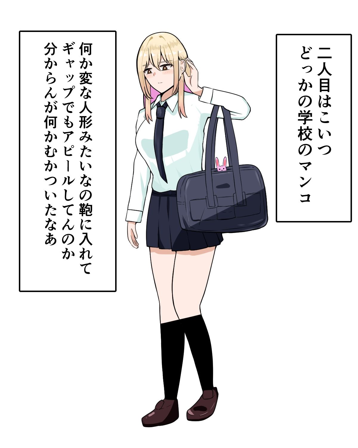 俺の催○日記  コンビニ編 - サンプル画像 8
