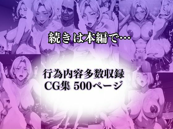 〜深夜の裏勤務は秘書室で〜絶倫上司と淫らな残業。夜な夜な秘書室でご奉仕してます（はーと） - サンプル画像 10