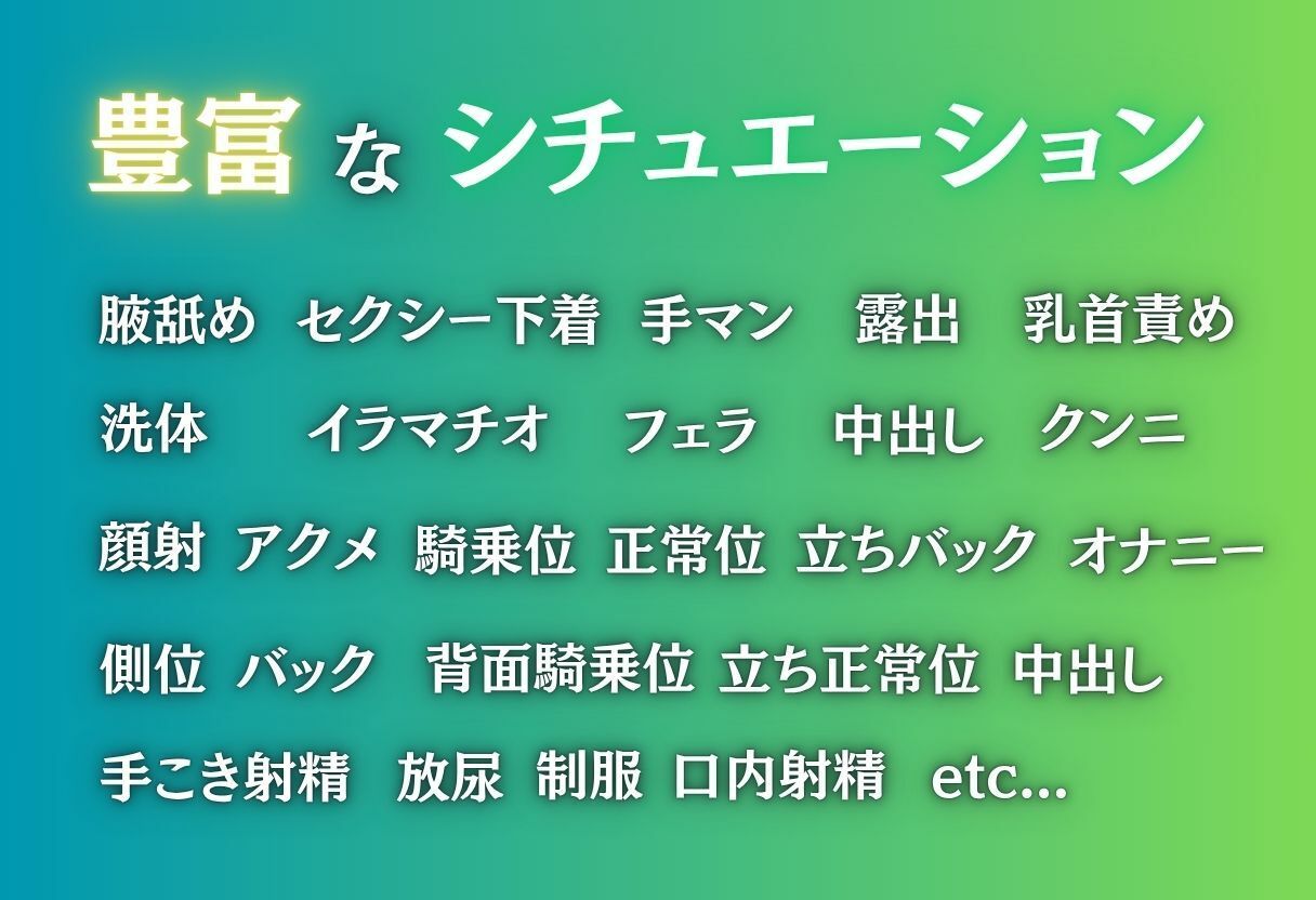 真面目女、快楽に堕ちる夜 - サンプル画像 2