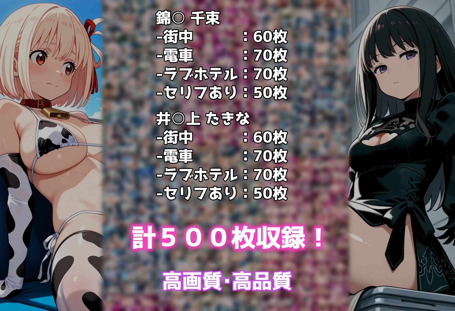 コスプレ撮影館 リ〇リコ編 - サンプル画像 8