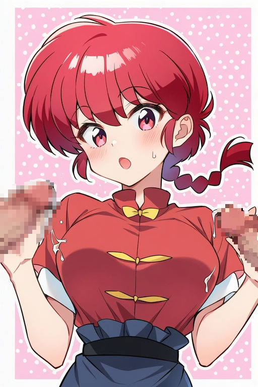 らんま放浪記3 ダチ連れてきたら金一封だって！？ - サンプル画像 4