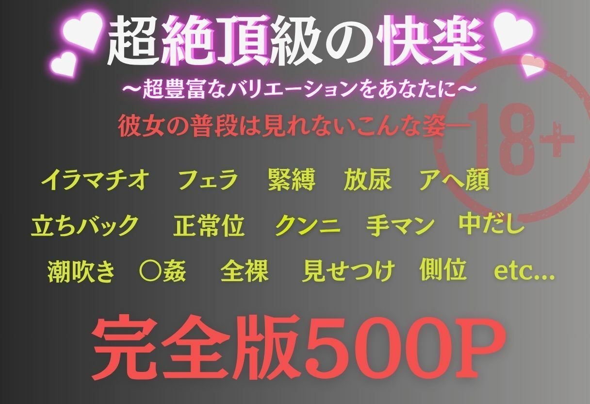 異世界転生  女がいない世界で性処理係になる話  西連寺春菜編 - サンプル画像 2