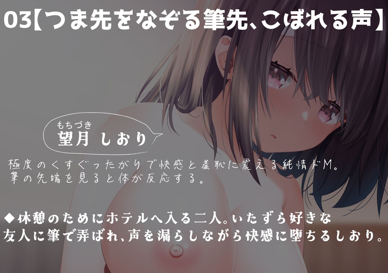 【百合足裏動画】裸足で触れ合う時、秘められた快楽が目を覚ます - サンプル画像 5