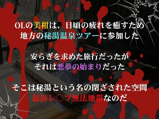 混浴欲情  結城美柑 - サンプル画像 1