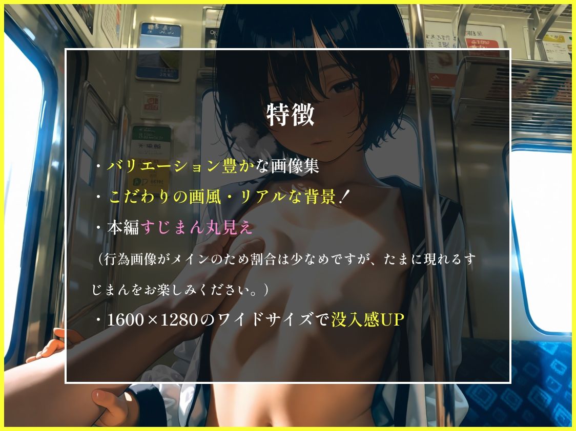 女子校生と兄とおじ - サンプル画像 3