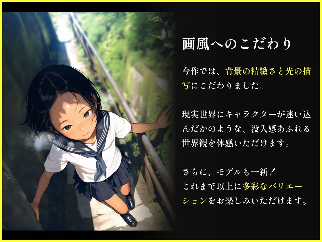 女子校生と兄とおじ - サンプル画像 4