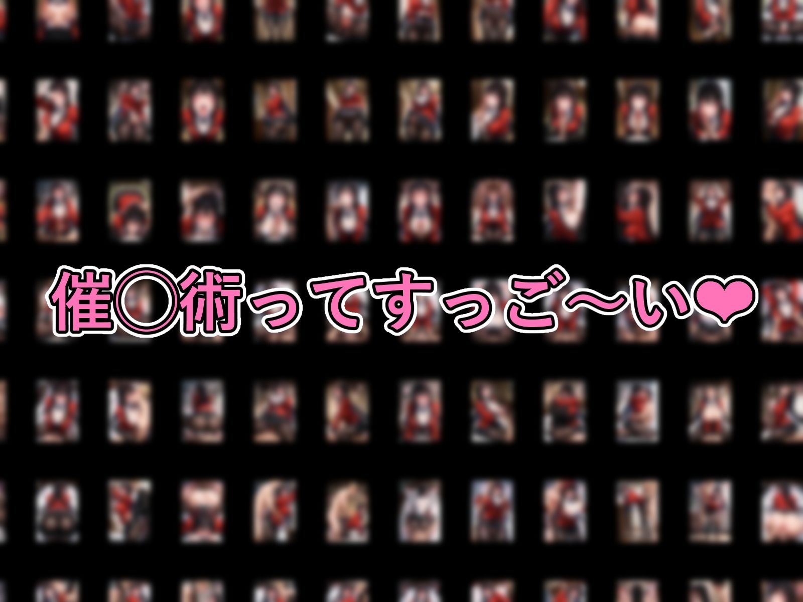 催◯アプリで完全支配 ギャンブル女子をぬるぬる孕ませックス - サンプル画像 10