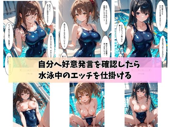 【4Kアニメ】女子校生アニメ総集編 - サンプル画像 5